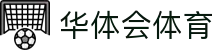 华体会体育·官方平台_官网登录|HTHSports